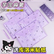 A a4 File Bag Transparent Thickened Snap Button Information File Bag Kuromi Test Paper Bag Morandi F