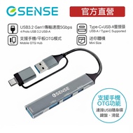 Esense Esense USB3.2 HUB 4-Port Type-C USB-A Adapter High Speed 5Gbps Aluminum Alloy Laptop Expansio