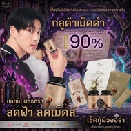 BLACK MAGIC GSH CE-ll (new formula) REDUCED GLUTATHIONE