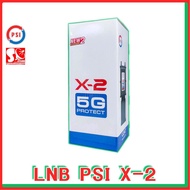 LNB PSI X2-5G New version2 หัวจานดาวเทียม C-Band 5G 2 จุด 2 ขั้ว PSI X2-5G New version2 ไม่มีสกาล่า