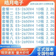 E5 2630V4 2640V4 2650V4 2658V4 2660V4 2673V4 2680V4 2690V4现货