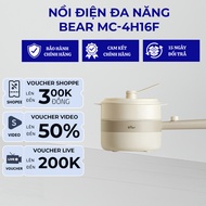Bear 1.6L MC-4H16F multi-function electric cooker (International Version) - 800W - Genuine product -