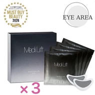 YA-MAN MediLift Microfiller Eye Patch 4 Pairs | Anti-Aging Under Eye Care