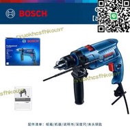 博世（BOSCH）GSB 550 衝擊鑽電鑽有線手電鑽電動螺絲刀550W紙盒