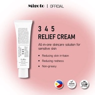 345 Relief Cream Moisturizer for Face Facial Moisturizer Face Cream Gentle Face Care Anti-Yellowing