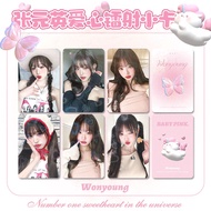 3-8pcs/set IVE ELEVEN Asia Tour FANMEETING MAGAZINE Photocards HAPA KRISTIN AMUSE DIVE INTO I'VE MIN