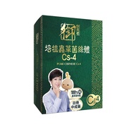 Royal Medic御藥堂培植蟲草菌絲體CS 4