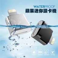 【貝占】iPhone 15 14 13 12 11 X 8 7 6 micro sd TF 讀卡機 迷你 鋁合金 隨身碟