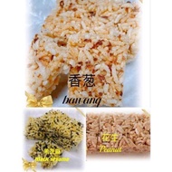 Kuching Sarawak Home Made Rice Crackers 砂拉越古晋纯手工古早味米香(bipang)