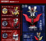 不議價 全新3種 Integrate Model Mazinger Z Infinity 鐵甲萬能俠魔神頭像 半胸像  Head Bust 原色朋友號第一彈 扭蛋