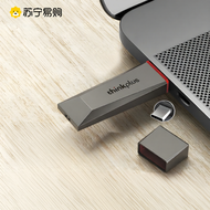 Lenovo | USB Flash Drive Thinkplus Lenovo SSD Type-C ความเร็วสูงสำหรับโทรศัพท์มือถือและคอมพิวเตอร์สำ