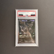 PSA 10 Zekrom ex BWR SV11B PTCG Pokemon TCG 捷克羅姆
