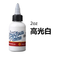 รอยสัก Yulong หูเป่ยนำเข้าจากโรงงานวัสดุสีรอยสักสีขาวมันวาวสูง4ออนซ์