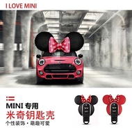 BMW mini cooper Car Key Decoration mini f55f60 countryman Cartoon Key Shell Modified F5JO