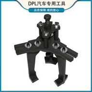 01j自動變速箱維修專用工具液壓缸取出工具 01i/0aw