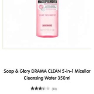Soap &amp; Glory makeup remover