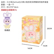 Samuel Happy Picnic (4008) Koleksi figure comel bertemakan picnic yang sesuai untuk koleksi display 