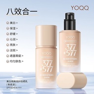 377+577 Sunscreen Liquid Foundation Concealer Isolation High Power Sunscreen Cream Brightening White