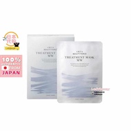 日本 AXXZIA 曉姿 深海繃帶面膜 Japan Axxzia Beauty Force Treatment Mask 1pack 7pcs