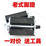 [Old-fashioned Bicycle Bicycle] 87/93cm Old Style Pedal Tricycle Universal Rubber Pedal Cycling Acce