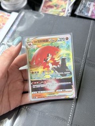 寶可夢卡牌-狙射樹梟Vstar