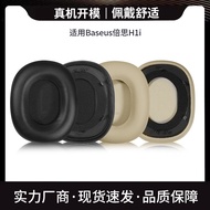 [Ready Stock] Suitable for Baseus Baseus H1i Earphone Case Headset Bluetooth ANC Dual Gold Label H1i