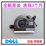 Suitable for Brand New DELL DELL DC28000IYSL EG50050S1-CA90-S9A Fan 09VK27