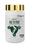 【最快7日起效 比葡萄糖胺快5X 】筋骨腱 護關節丸 關節減痛 5-Loxin® 30粒 軟骨修復再生 關注關節健康人士 成人關節保健品 活動關節營養素 薑黃素 【30日份】