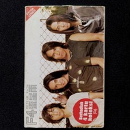 F4 Cassette - Meteor Rain (Mandarin)