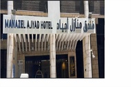 Manazel Ajyad Hotel