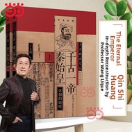 Completely Revised History Records Book