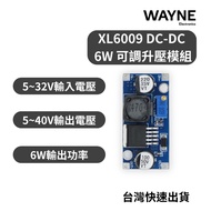 DC XL6009-6W Adjustable Booster Module