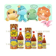 Yu Yee Oil (Ji Xiang Pai Ru Yi You) 吉祥牌如意油 Cap Limau - 10ml / 22ml / 48ml