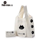 日本 Ne-net NYA 米白色帆布 雜誌附錄 可摺疊 手挽袋