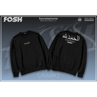 FOSH SWEATSHIRT ALHAMDULILLAH