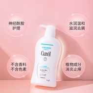 Japan Kao Curel Curel Curel Ceramide Shampoo Mild Sensitive Moisturizing Anti-Dandruff Anti-Itching 