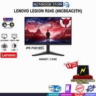[ผ่อน 0% 3 ด.]LENOVO LEGION R24s (68CBGAC2TH) (IPS FHD/144Hz) /ประกัน 3 Years