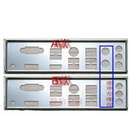 IO I/O Shield BackPlate Bracket For MSI B550M PRO-VDH WIFI Motherboard Blank Baffle Bezel
