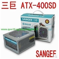 SANGEE / three giant ATX-400SD desktop chassis Power 400W Peak Power Battery- laptop keyboard