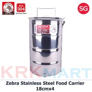 ZEBRA Stainless Steel Food Carrier 18CMX4