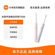 Xiaomi Mijia Sonic Electric Toothbrush T200/T200C Waterproof Rechargeable Student Student Male White
