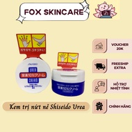 Japanese Cracked Heel Cream, Urea Cream Shiseido Softens Hand And Foot Skin Care New Model 100g - Foxskincare