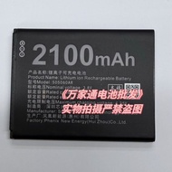 515060AR Portable WiFi Battery B9010 505060AR HDS505060 JYTD-515060AR
