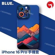 iPhone 16/ iPhone 16 Plus/ iPhone 16 Pro/ iPhone 16 Pro Max手機套 手機殼 型號可選