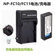 Suitable for DSC-V1 F77 F77A FX77 Digital Camera NP-FC10/FC11 Battery+Charger