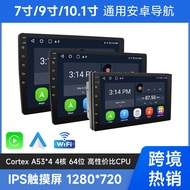 Unit Kepala Serbaguna Skrin Besar Android dengan Kawalan Pusat Bersepadu Radio Navigasi Kereta Pemai