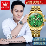 OLEVS OLEVS Brand Watch Quartz Watch Labor Sports Chronograph Green Water Ghost Watch Men's Watch