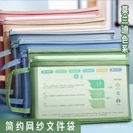 Book Transparent File Bag Hand Zipper Zipper Type a4 Gauze File Bag Information Bag Storage High-App