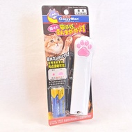 Cattyman - Laser Pointer Toy For Cat