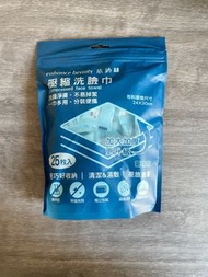 全新 壓縮 洗臉巾 潔面巾 加大加厚 獨立包裝 25入 face towel enhance beauty 依涵絲